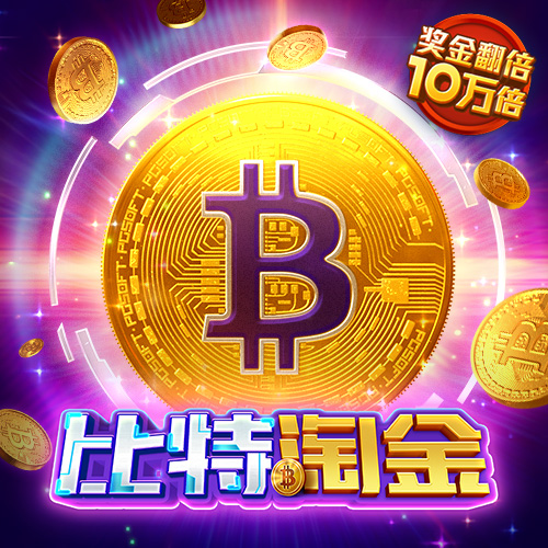 华体汇官网下载APP